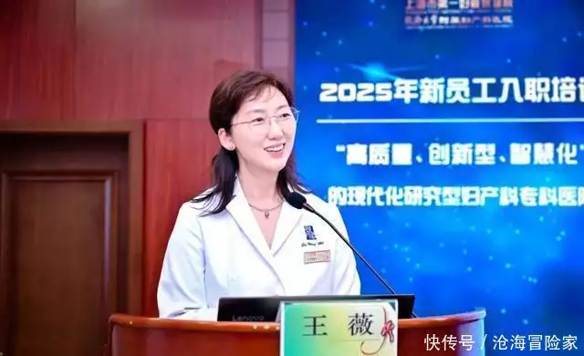 上海一妇婴怎样_上海市第一妇婴保健院新员工培训_一妇婴新员工入职宣誓