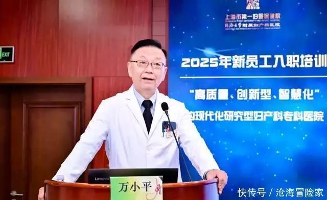一妇婴新员工入职宣誓_上海市第一妇婴保健院新员工培训_上海一妇婴怎样