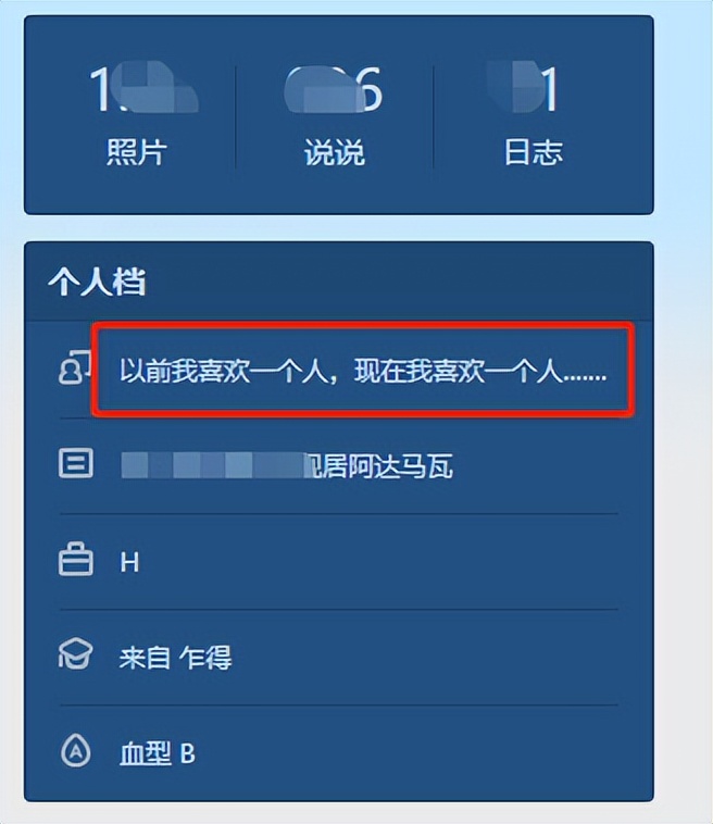 回忆学生时代QQ空间留言板_qq个人说明大全伤感符号_学生时代QQ空间动态