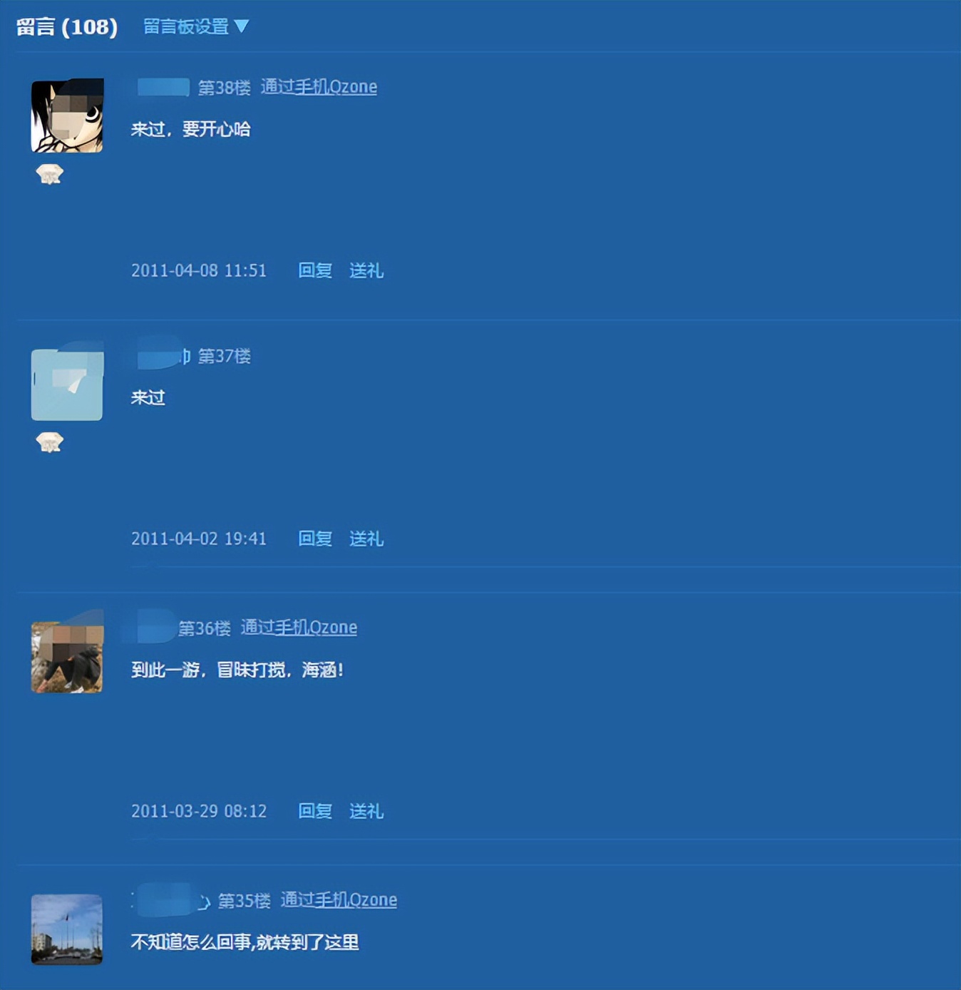 学生时代QQ空间动态_回忆学生时代QQ空间留言板_qq个人说明大全伤感符号