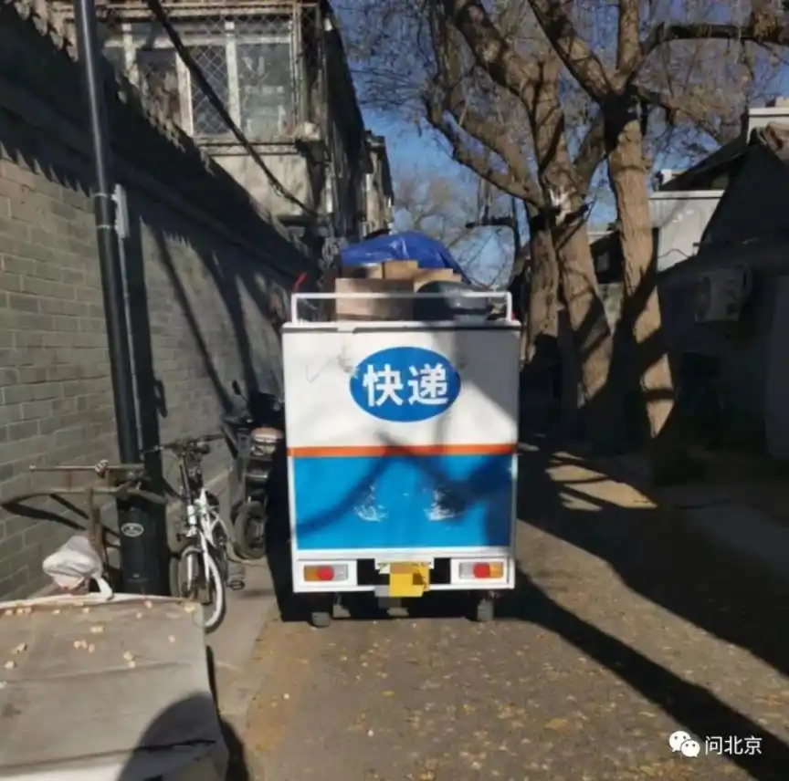 北京电动三四轮车新规_快递小哥违规处罚_山姆配送员电动车挂满大件货物