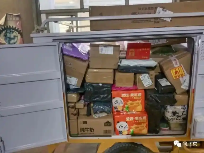 快递小哥违规处罚_北京电动三四轮车新规_山姆配送员电动车挂满大件货物