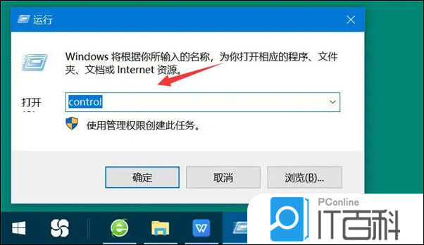 百度网盘一直网络异常怎么办 百度网盘一直网络异常解决方法【详解】