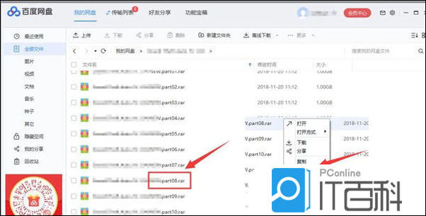 作业帮显示网络异常_百度网盘网络异常解决方法_百度网盘下载文件网络异常怎么办