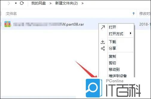 作业帮显示网络异常_百度网盘网络异常解决方法_百度网盘下载文件网络异常怎么办