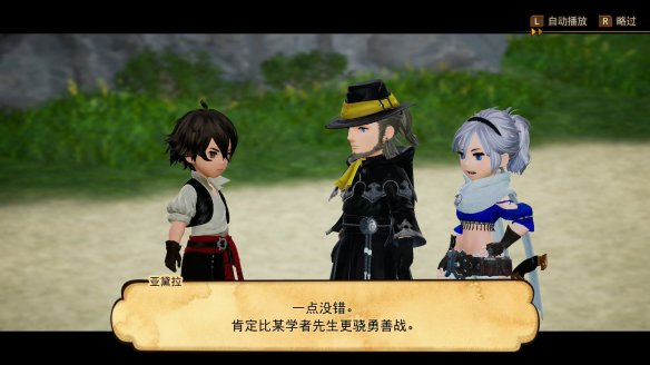 勇气默示录2 评论 _ 勇气默示录2 游戏评测 _勇者之路2