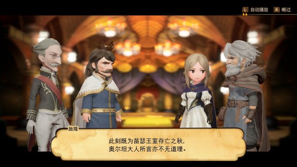 勇者之路2_勇气默示录2 评论 _ 勇气默示录2 游戏评测