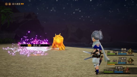 勇气默示录2 游戏评测 _勇者之路2_勇气默示录2 评论