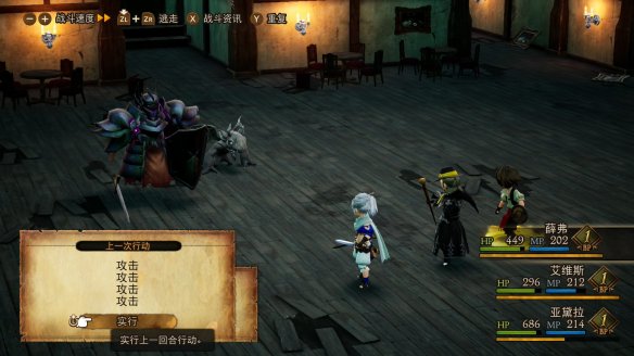 勇气默示录2 评论 _ 勇气默示录2 游戏评测 _勇者之路2