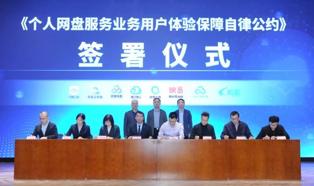 网盘限速解决方案_百度云超级会员共享账号_网盘无差别速率政策