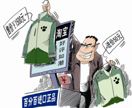 淘宝店铺不能评价为什么?