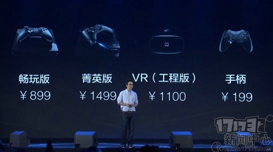 雪猹：战斧F1远超安卓盒子 将会有独占游戏