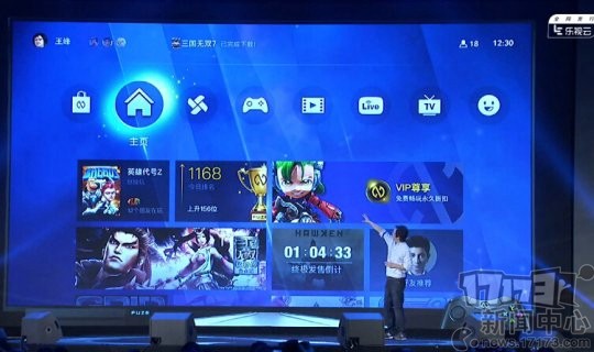 战斧F1游戏主机 安卓系统游戏主机 国产游戏主机市场_f1赛车单机游戏