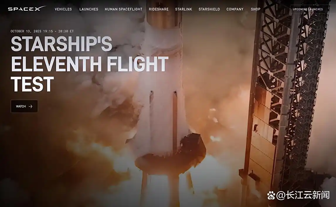 星舰二代毕业大考_SpaceX星舰第11次试飞_马斯克第二代星舰最后一次试飞