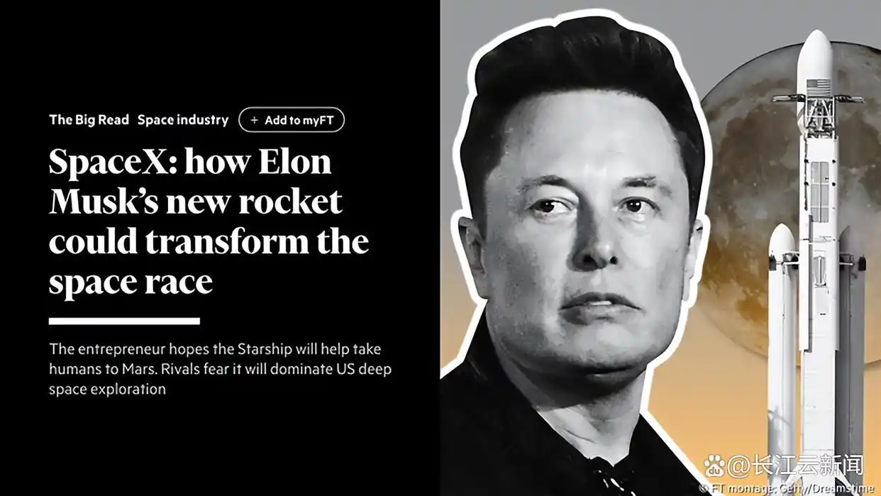 SpaceX星舰第11次试飞_星舰二代毕业大考_马斯克第二代星舰最后一次试飞