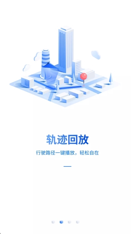 软件功能配图1