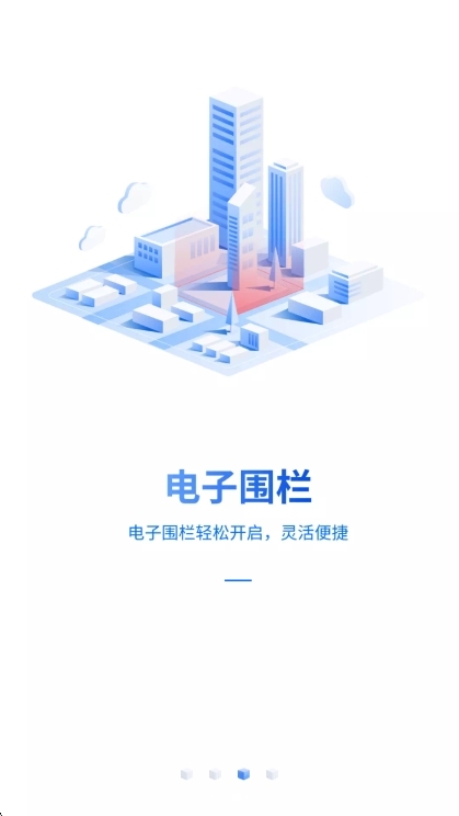 软件特色配图1