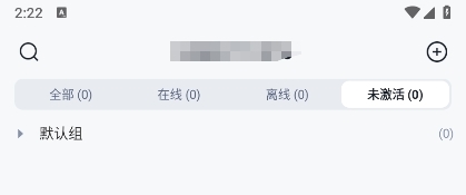 怎么添加设备配图1