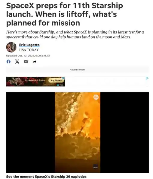 星舰二代毕业大考_马斯克第二代星舰最后一次试飞_SpaceX星舰第11次试飞