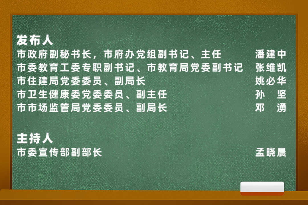温州市民生实事项目进展情况_温州市2024年度民生实事进展情况_温州新闻网最新闻