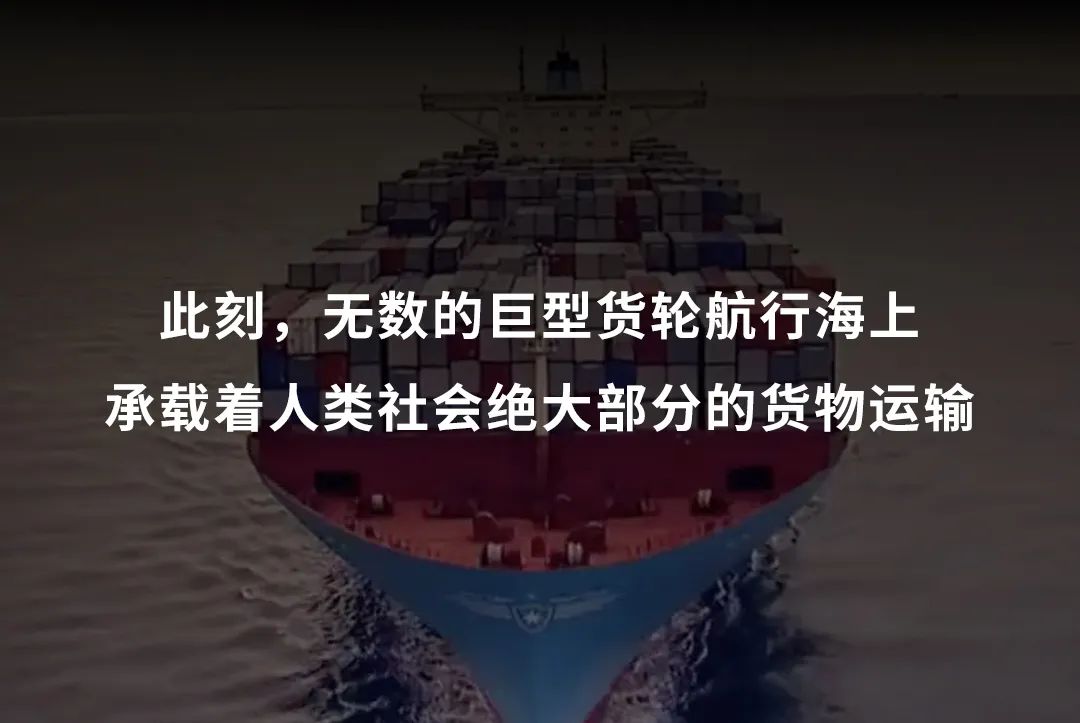 国际航海日——海上巨无霸是怎样建成的？