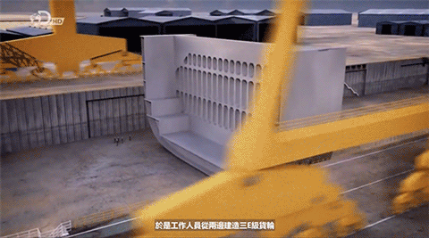 马士基麦金尼穆勒号建造细节_巨型货轮建造过程_近万吨海上“巨无霸”怎么造