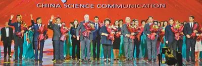 详细阅读:典赞·2020科普中国·特别报道 典赞·2020科普中国·特别报道