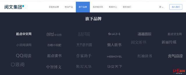 700多万网文作者的底层江湖：35万字小说一年收益仅三千元