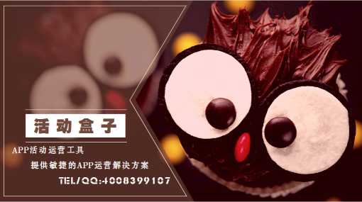 APP拉新活动方案，有效地APP拉新活动方式有哪些