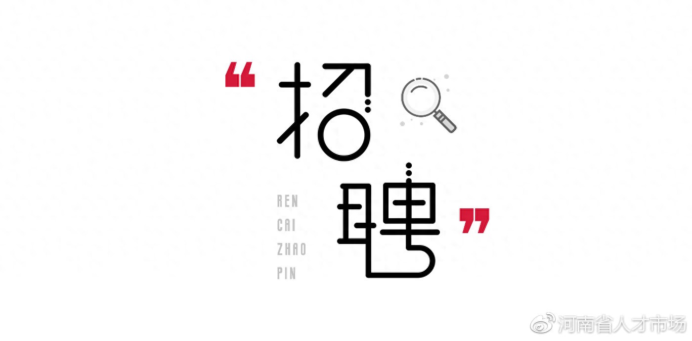 中牟县公开招聘中小学教师公告