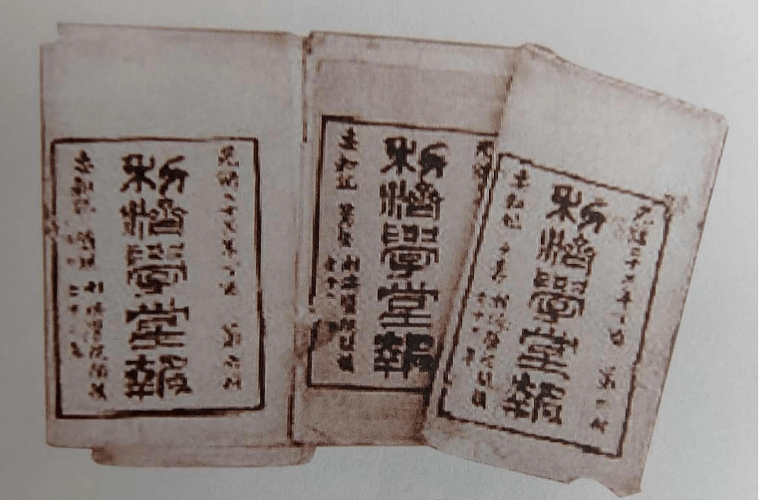 记者节，看温州人在报刊史上创下的那些“第一”