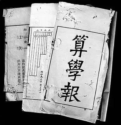 温州新闻报业发展史_利济学堂报创刊时间地点_温州新闻网最新闻