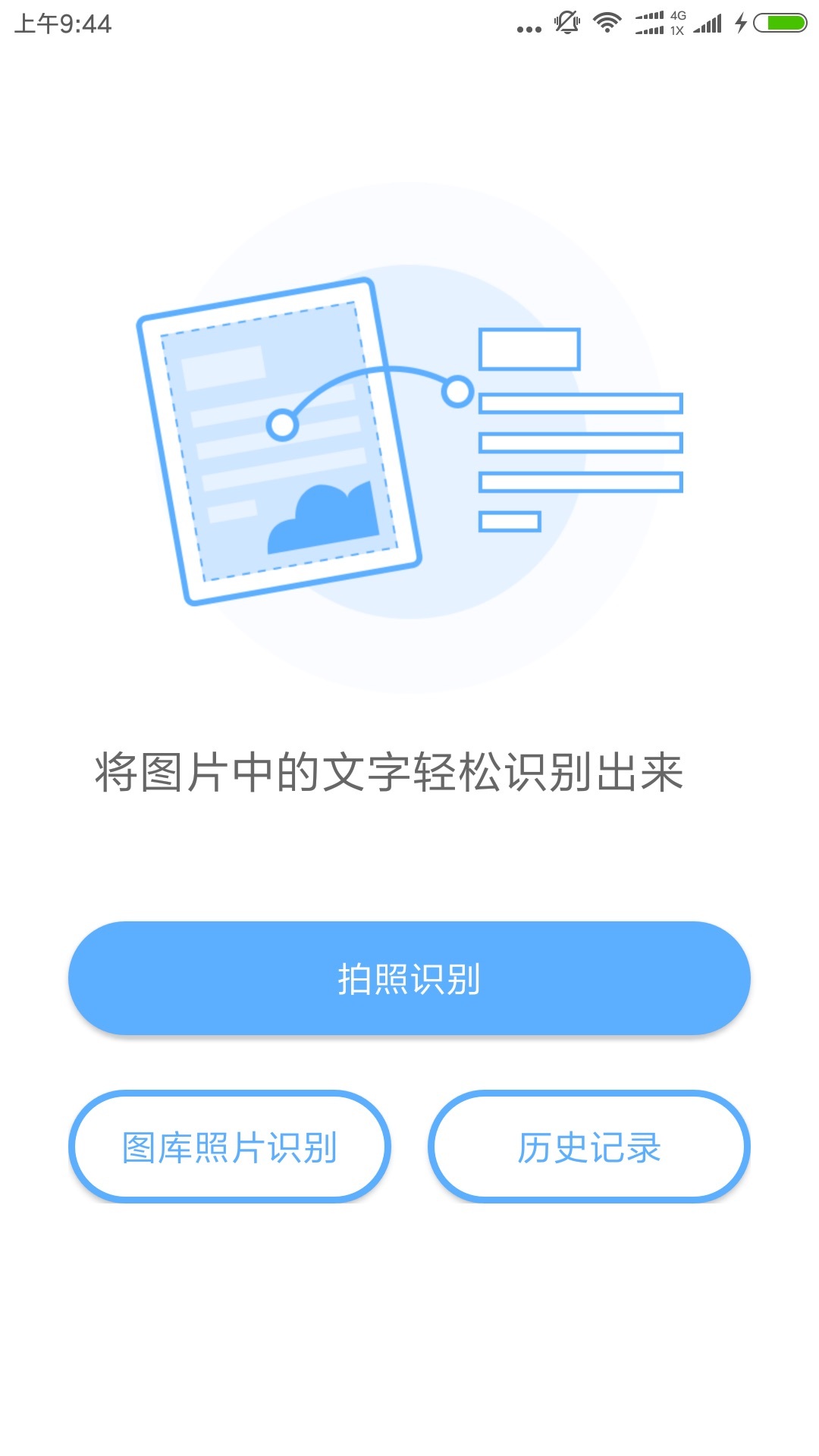稿件校对技巧_校对软件推荐_WPS Office校对功能