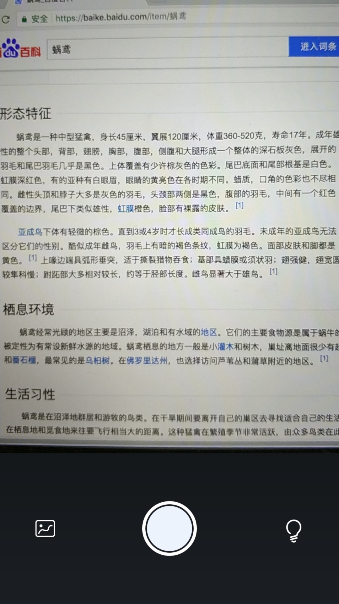 WPS Office校对功能_稿件校对技巧_校对软件推荐