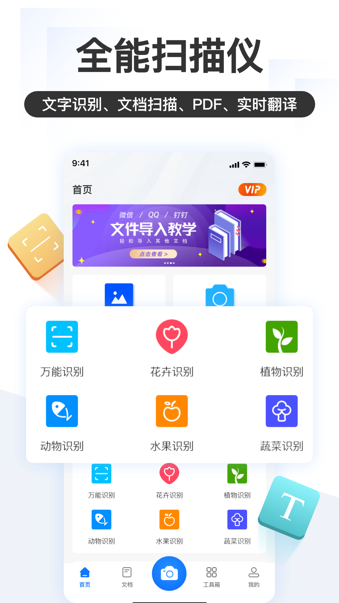 校对软件推荐_稿件校对技巧_WPS Office校对功能