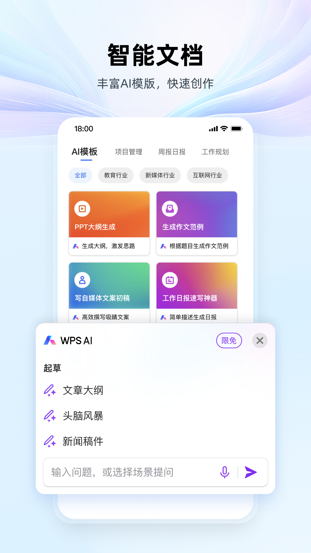 WPS Office校对功能_校对软件推荐_稿件校对技巧