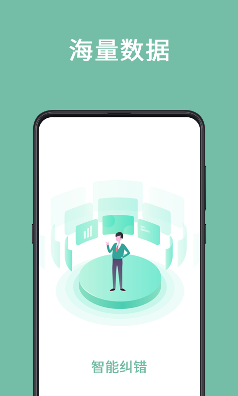 WPS Office校对功能_校对软件推荐_稿件校对技巧