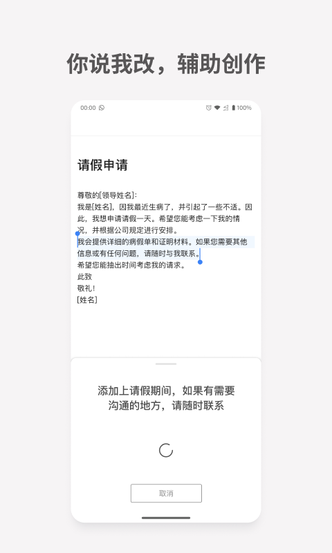 WPS Office校对功能_稿件校对技巧_校对软件推荐