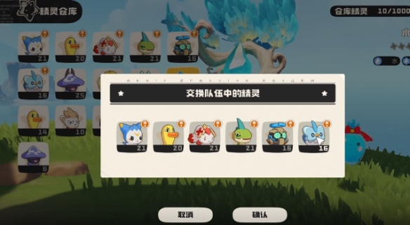 洛克王国世界精灵血脉觉醒_洛克王国世界贤者碎晶用途_洛克王国旋风辅助