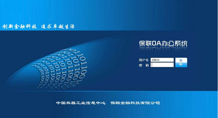 刷关键词排名的软件_seo软件_六九博客SEO外链一键优化助手