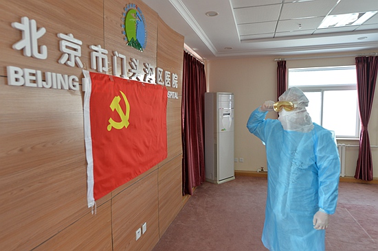 战“疫”提振士气 门头沟四位一线“战士”火线入党