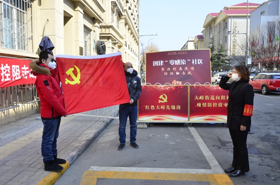 马鹏飞 入党时间_李鹏飞入党感言_门头沟区战疫一线火线入党