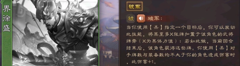 三国杀无服装裸杀包安装