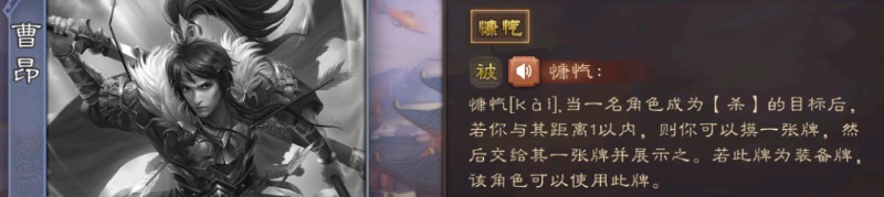 三国杀无服装裸杀包安装
