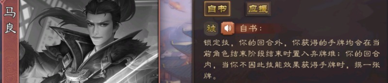 三国杀无服装裸杀包安装