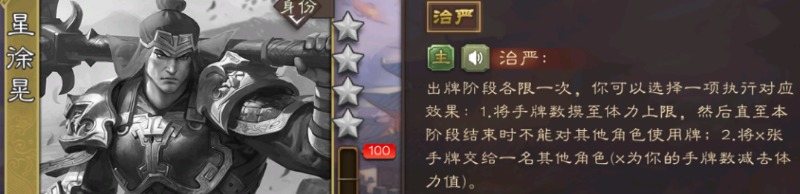 三国杀无服装裸杀包安装