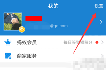 微云客户端免费下载