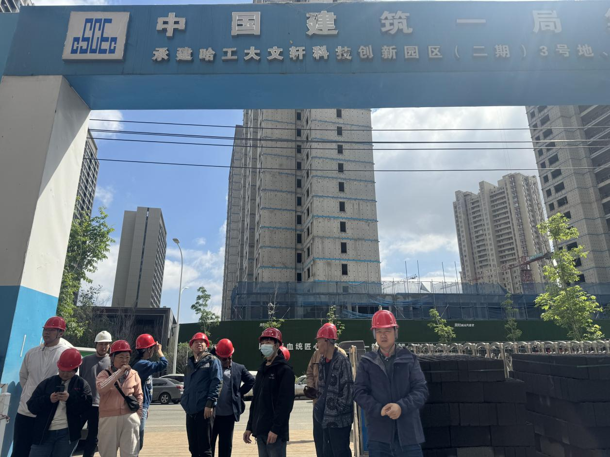 哈工大工大嘉园人才公寓开放日_哈工大工大嘉园预验收_哈尔滨工大集团公寓