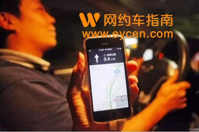 网约车司机收入_跑网约车一年能赚多少钱_网约车创业月入过万