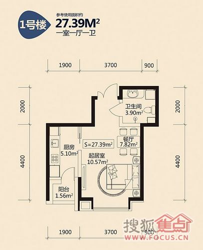 使用面积27.39㎡一室户型